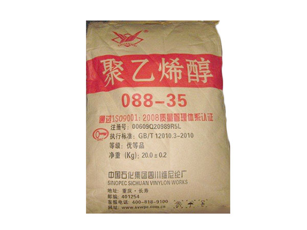 聚乙烯醇 088-35 川維  聚乙烯醇 088-35 川維